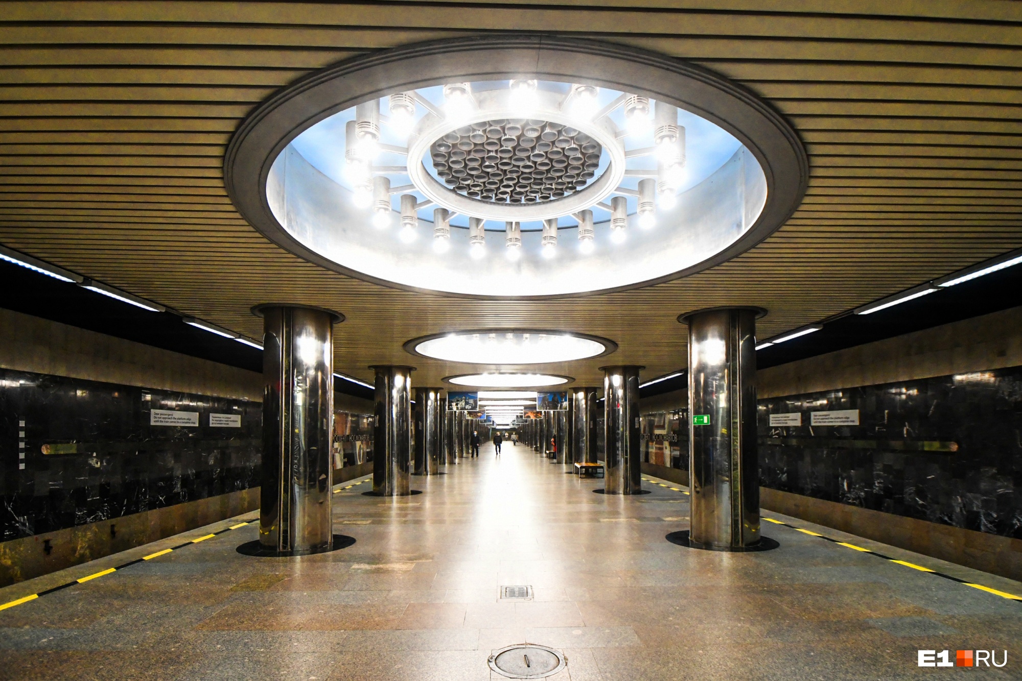 в екатеринбурге есть метро
