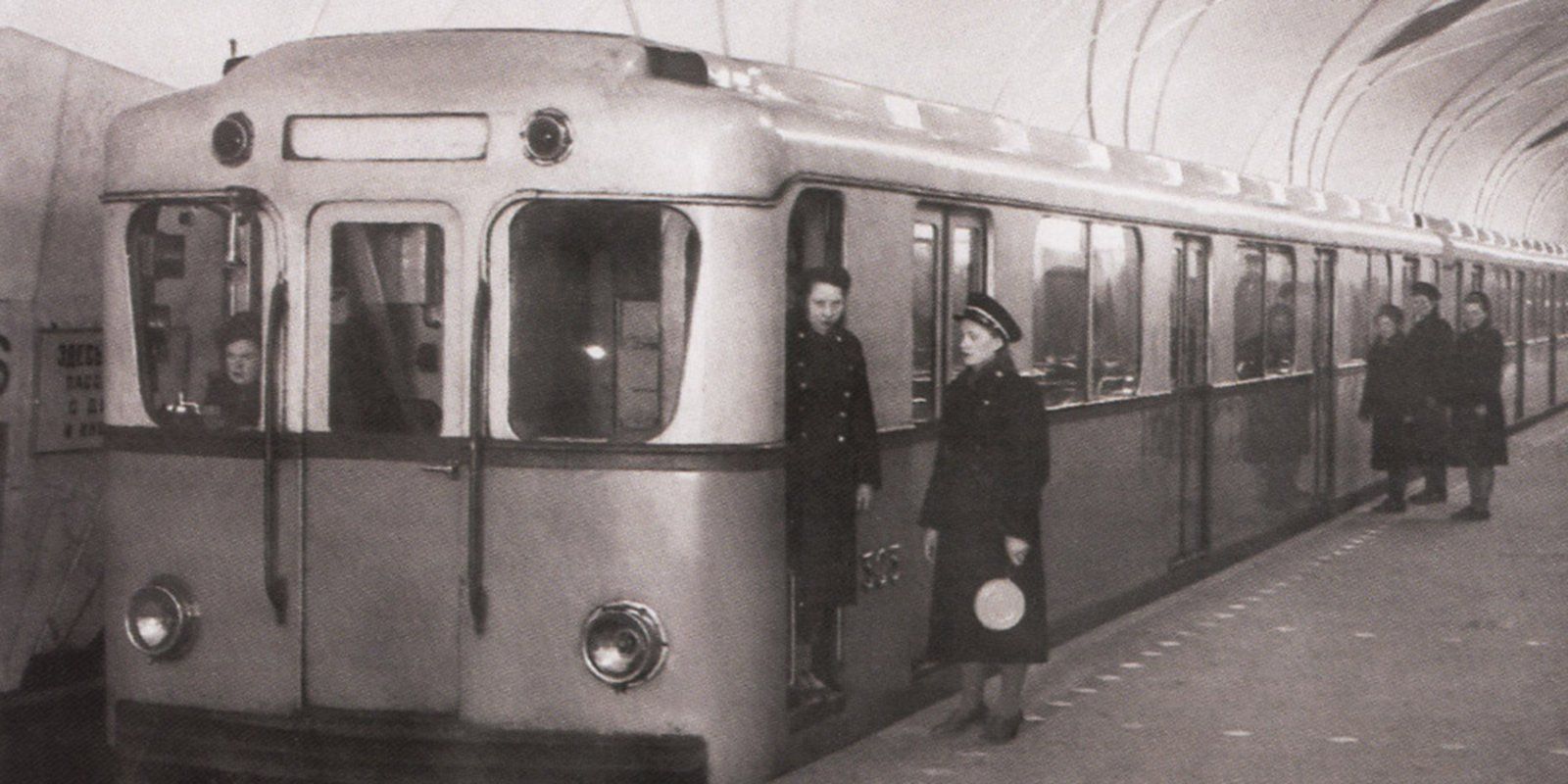 первые вагоны метро