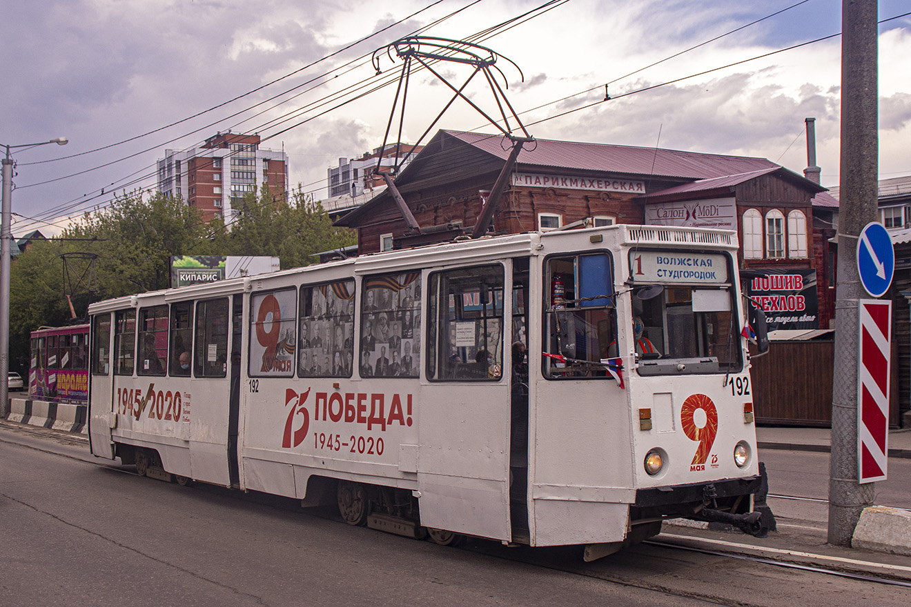 Движение трамваев иркутск