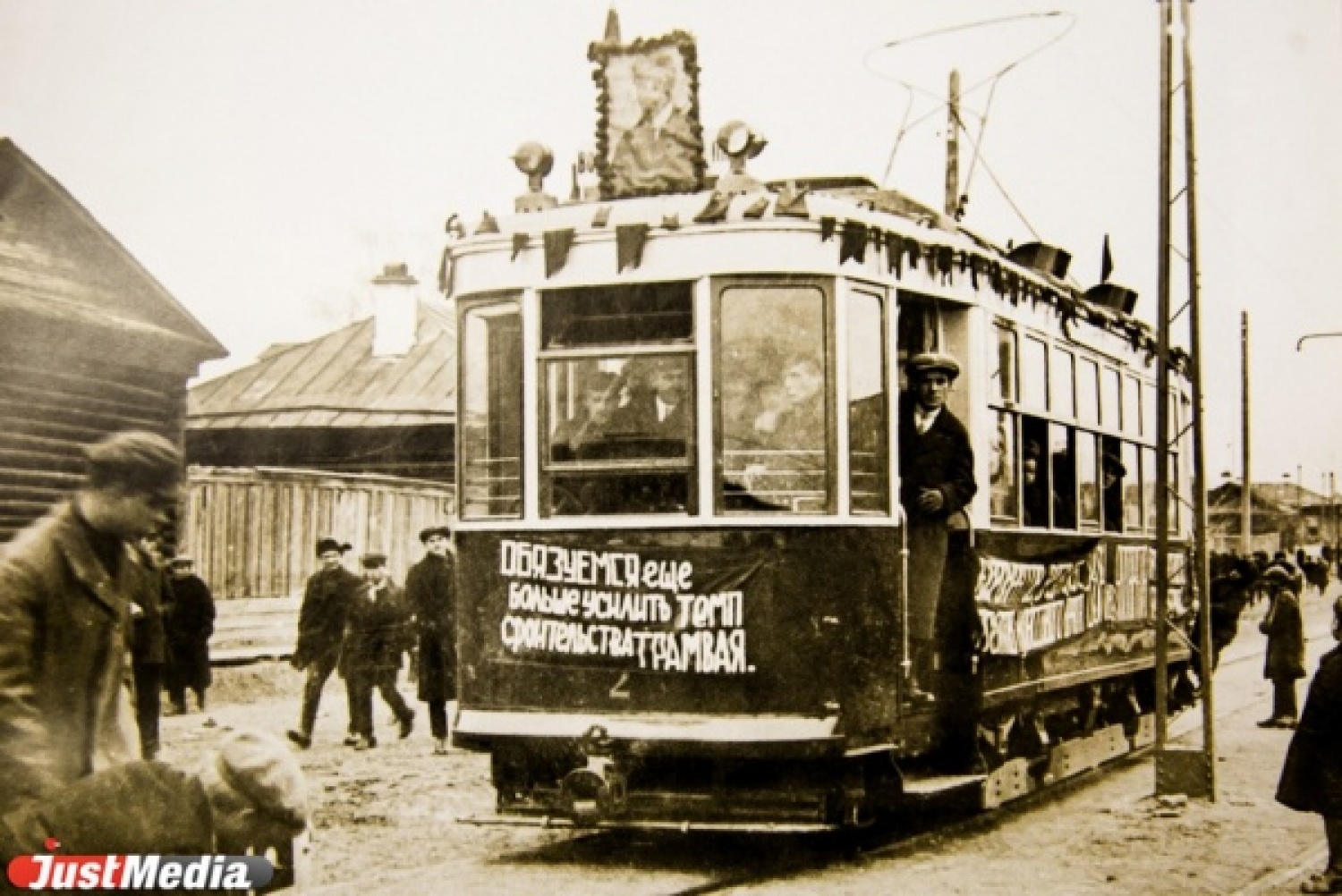 Трамвай в каком веке
