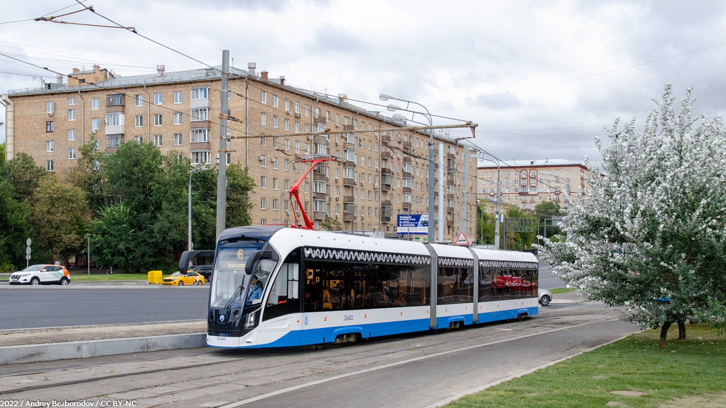 москва трамвай