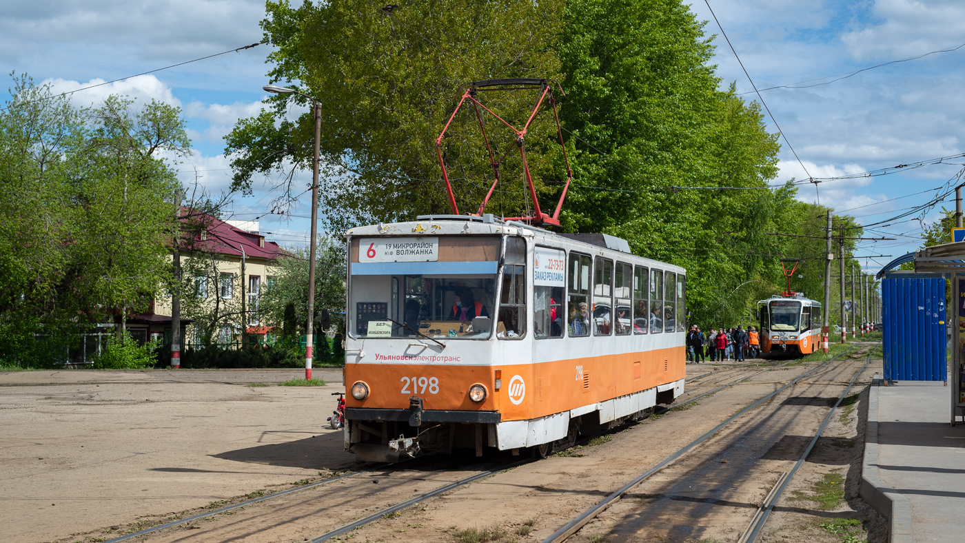 Транспорт ульяновск трамваи