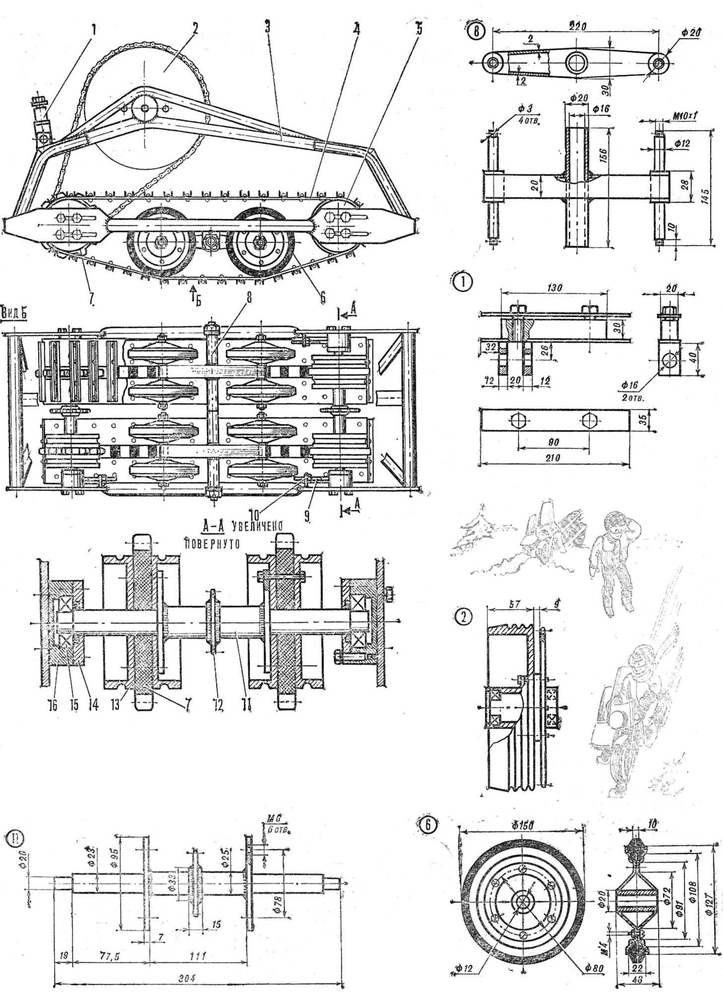 Гусеничный вездеход своими руками с чертежами и размерами