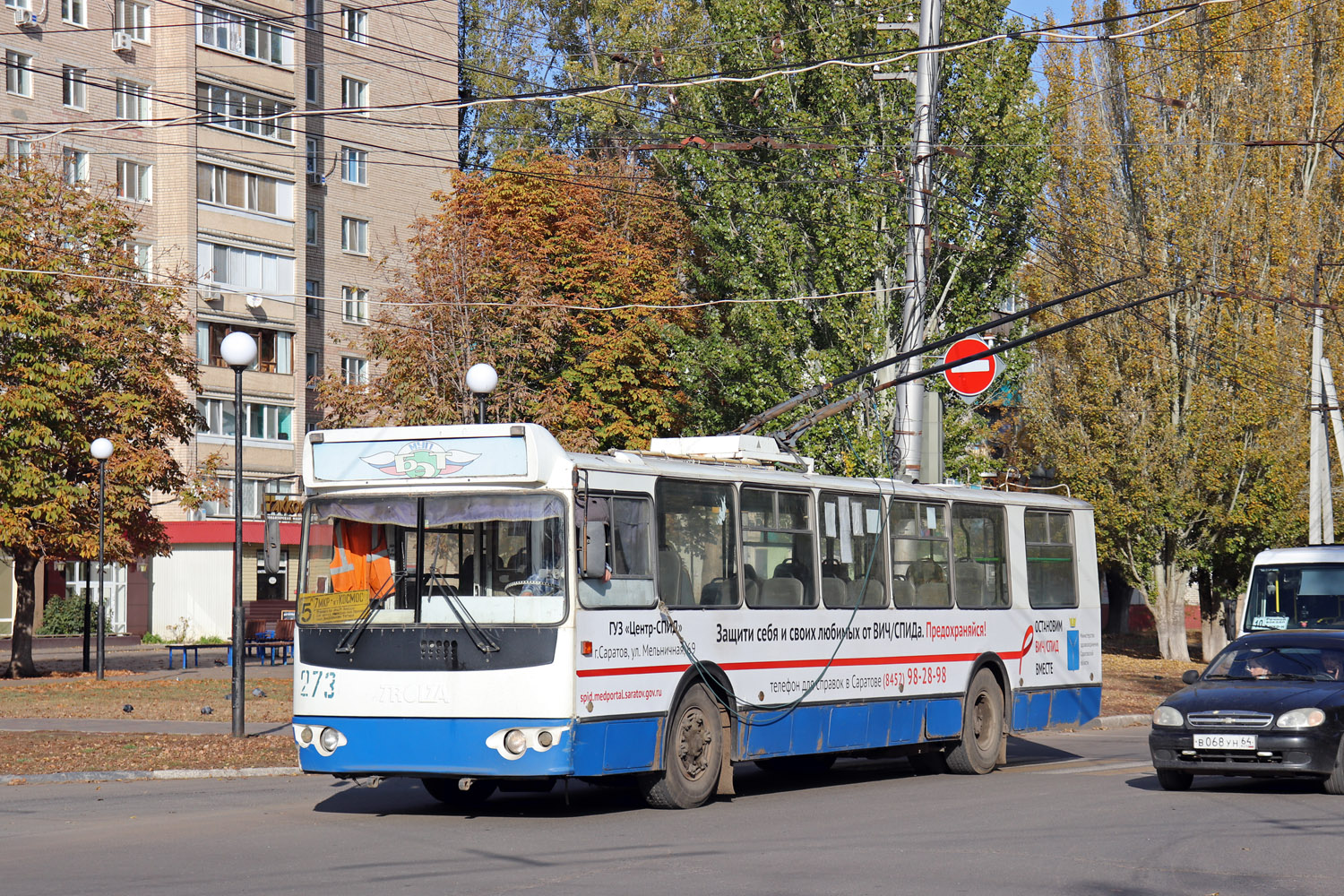 Зиу 682г 016 018. ЗИУ 682 Балаково. ЗИУ 672 Балаково. Новосибирск, - ЗИУ 682г 016 ( 018 ).