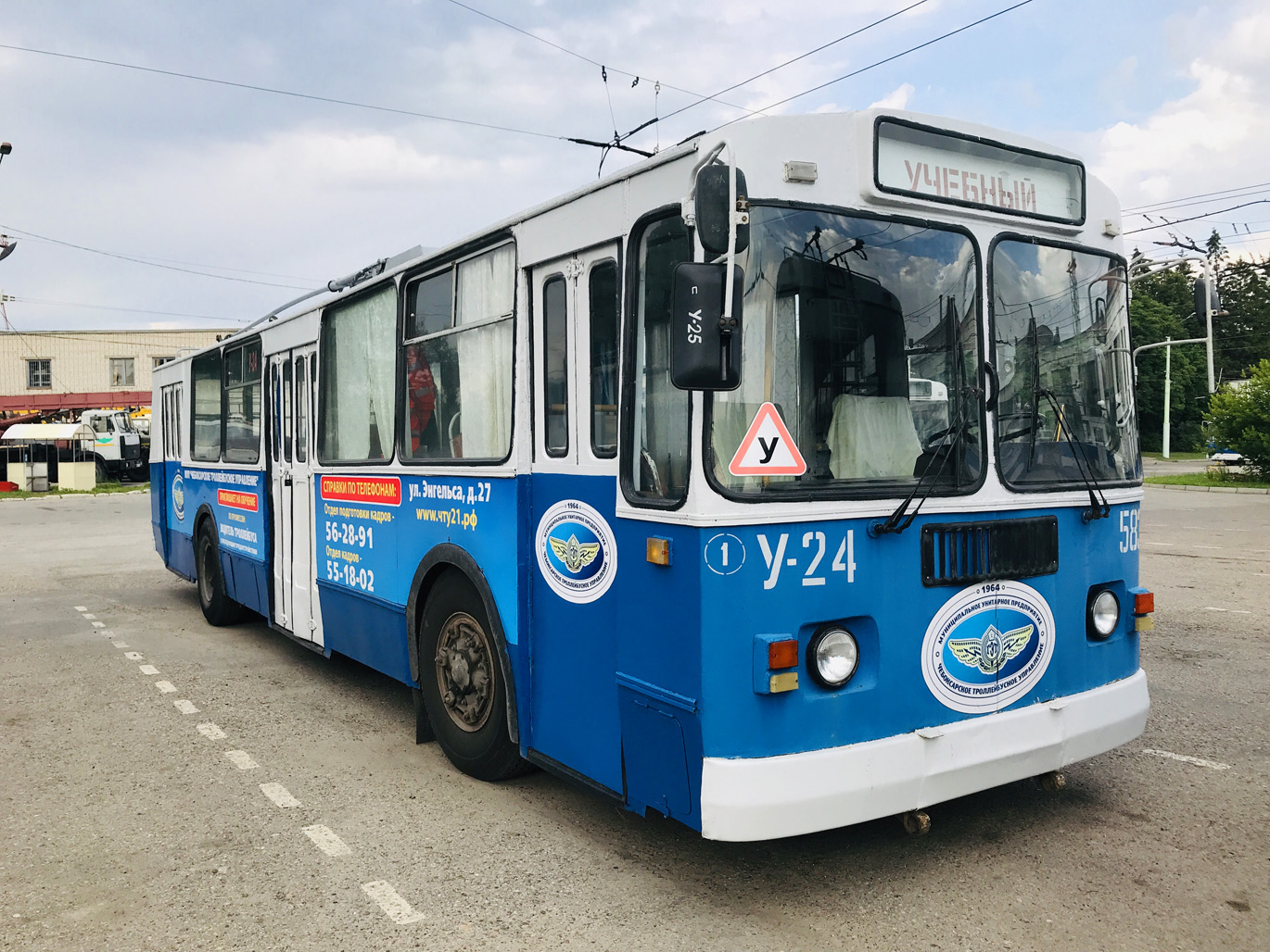 Список подвижного состава троллейбусного парка. Троллейбусное депо Чебоксары. Чебоксары троллейбусный парк. ЗИУ 5 Чебоксары.