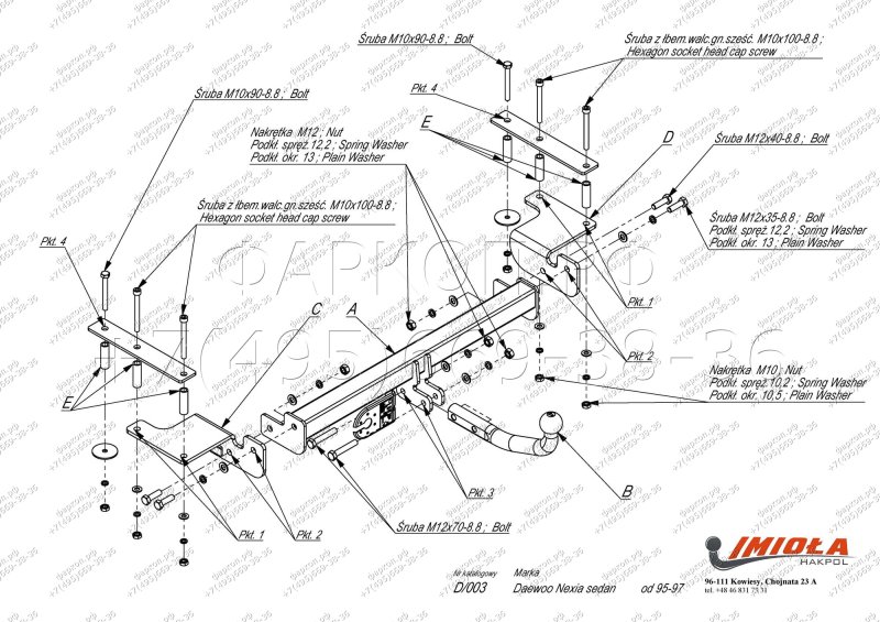 Фаркоп Daewoo Nexia