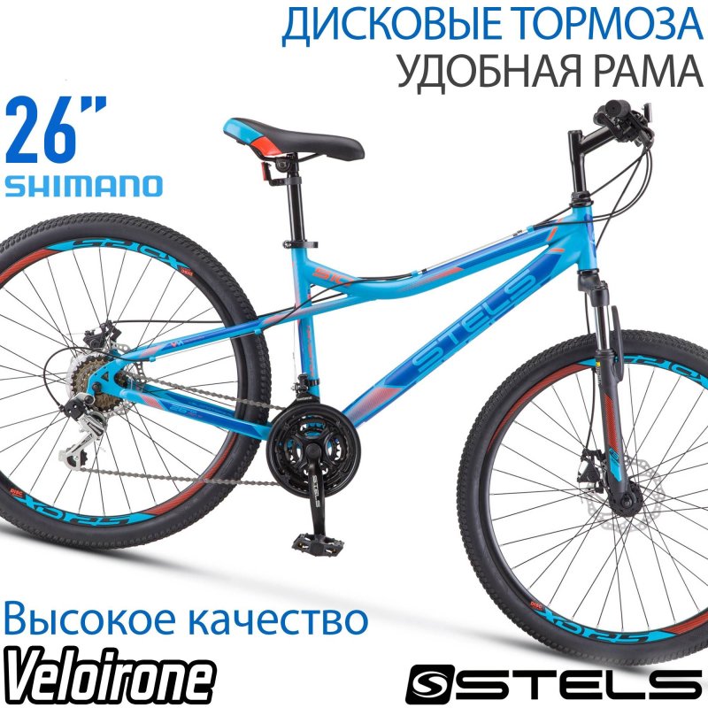 Велосипед stels Navigator-510 MD 26''