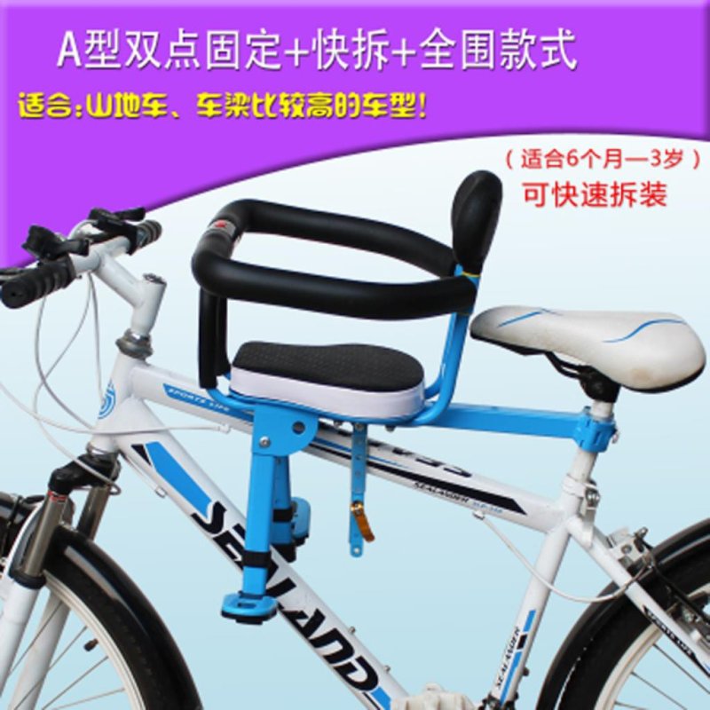 Детское сиденье на велосипед стелс 420