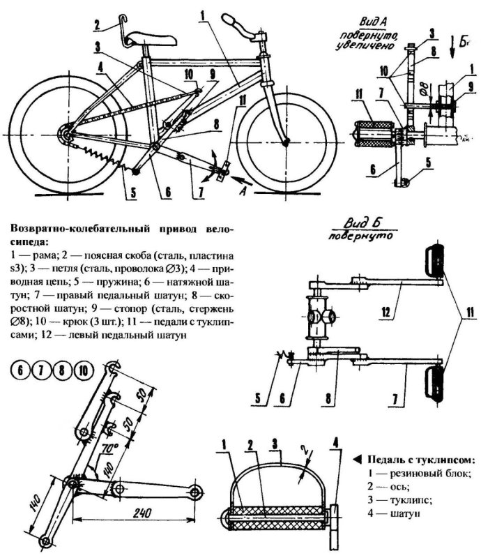 Схема педального узла велосипеда