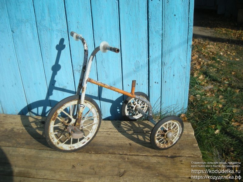 Малышок велосипед трехколесный СССР