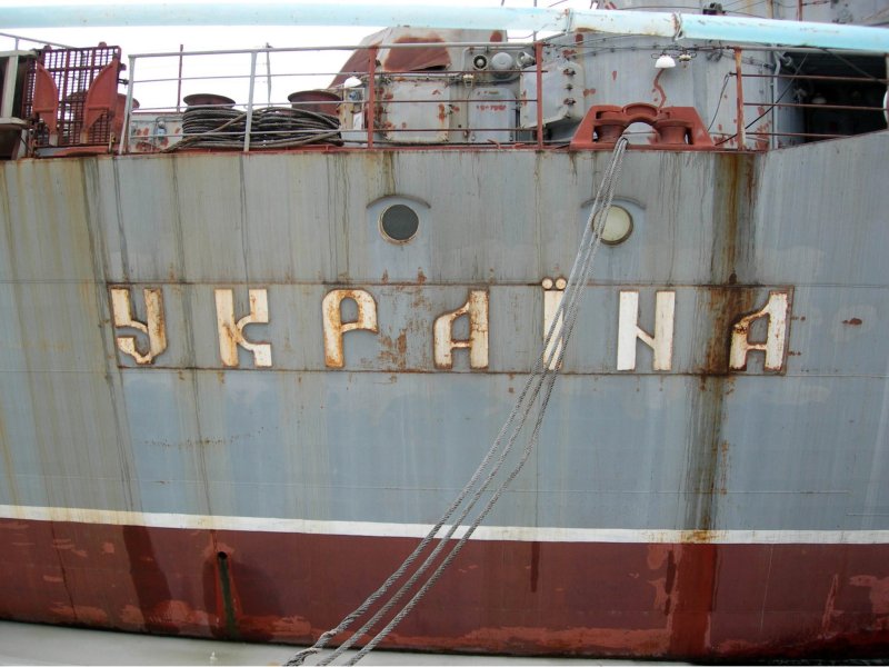Ржавый крейсер Украина