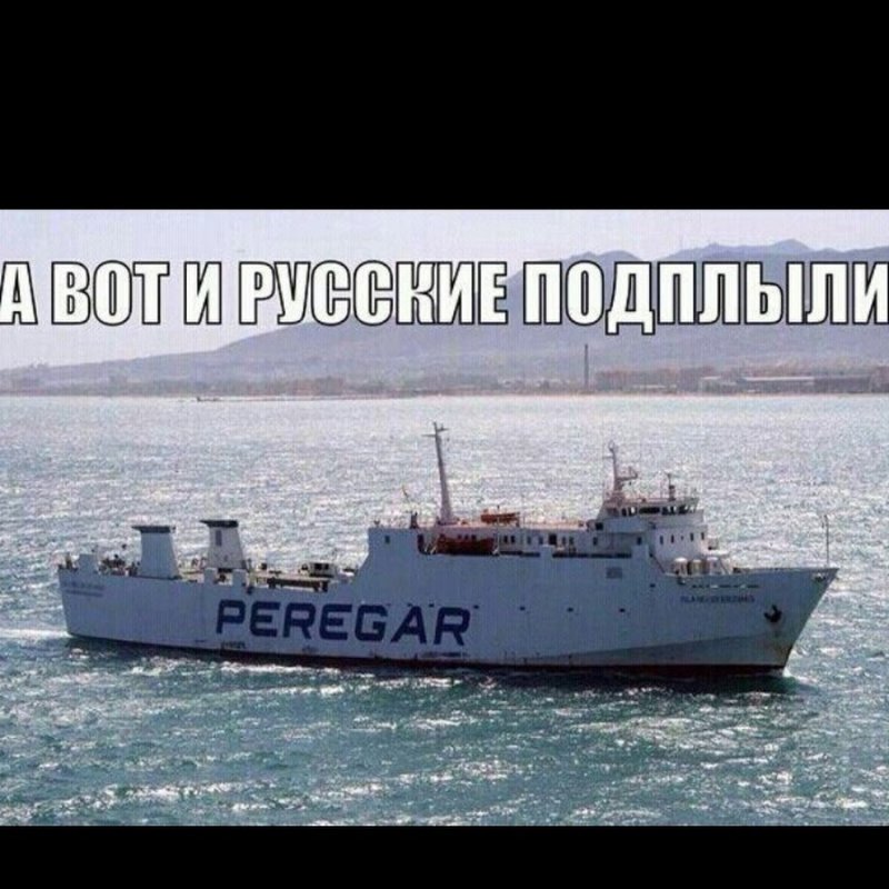 Прикольные названия кораблей