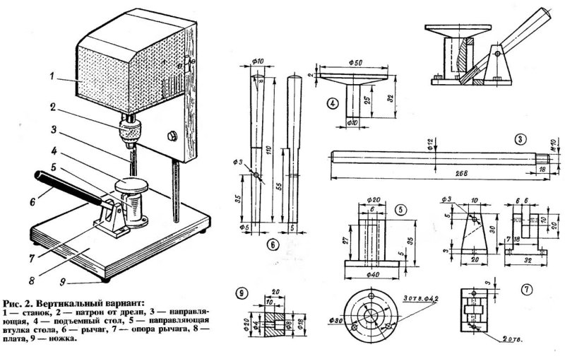 Самодельный мини сверлильный станок чертежи