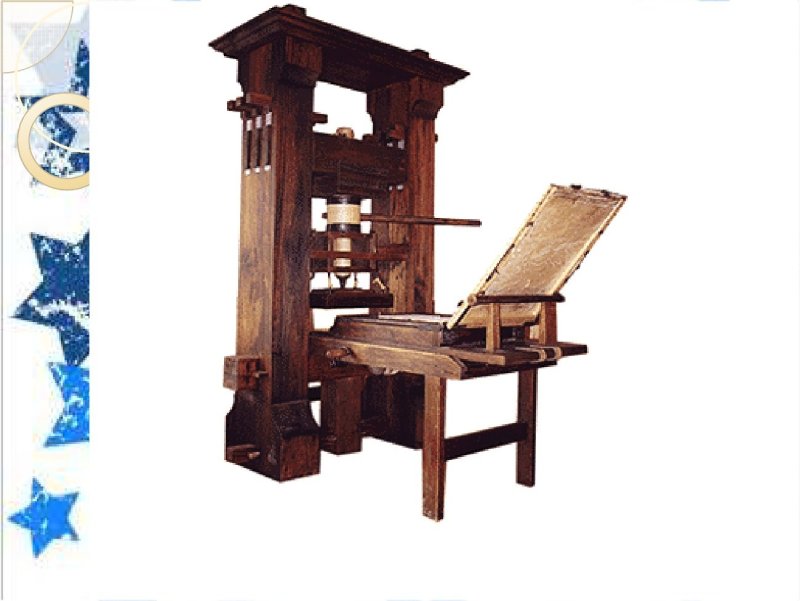 Печатный станок 15 века