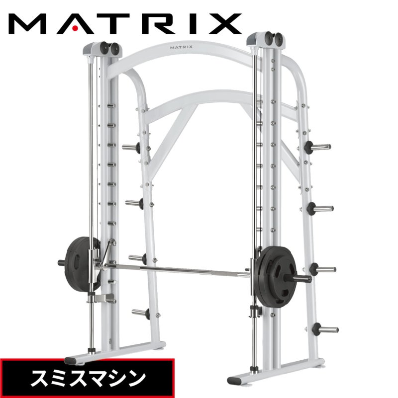 Машина Смита Matrix g1-fw161