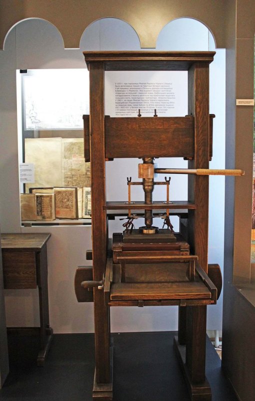 Станки для книгопечатания 16 век