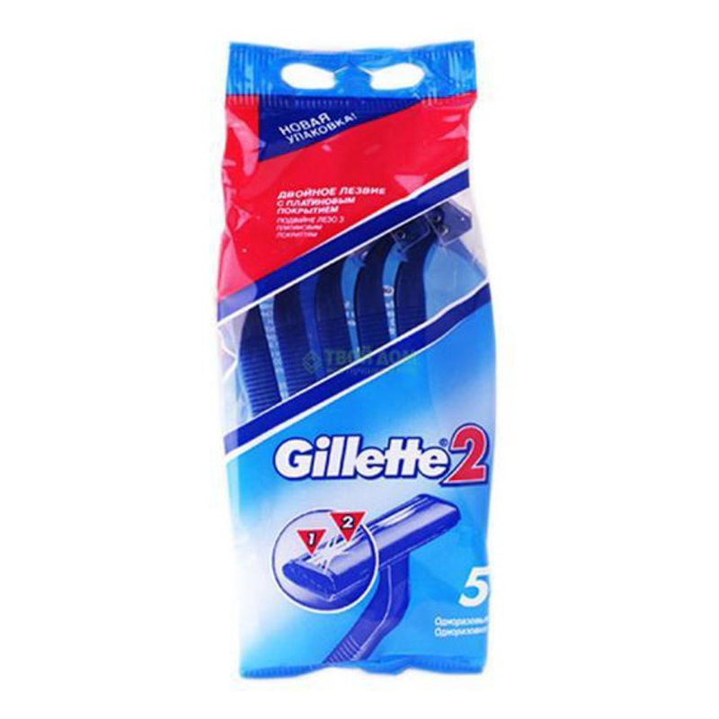 Одноразовый бритва джилет одноразовый для бритья Gillette 2