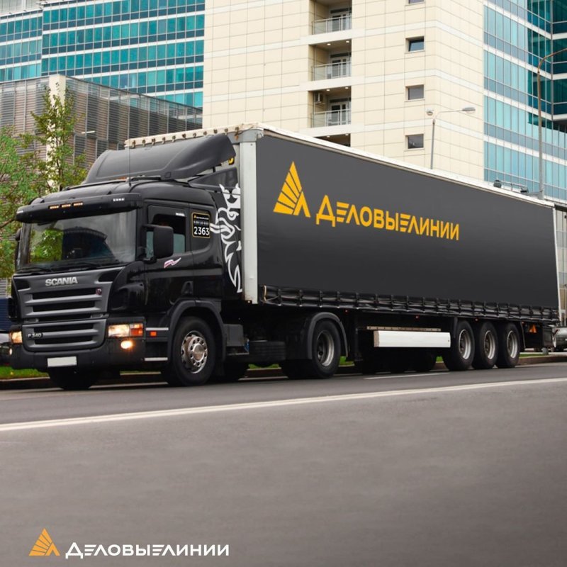 Фуры ТК Деловые линии