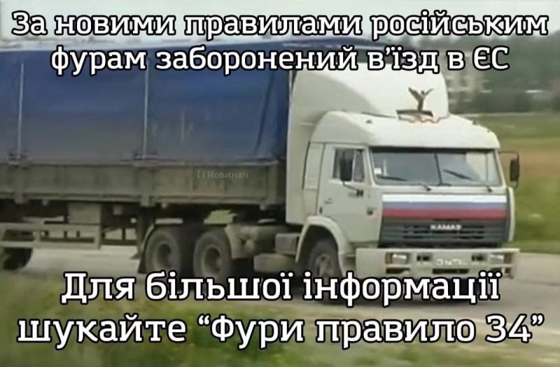 КАМАЗ 54115 дальнобойщики