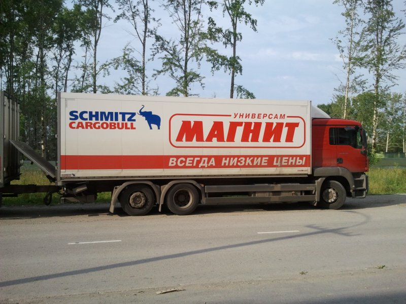 Машина магнит