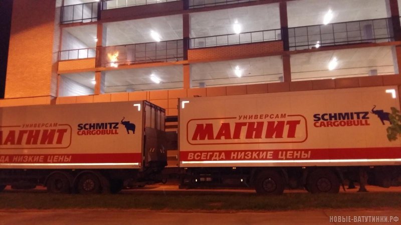 Ман магнит