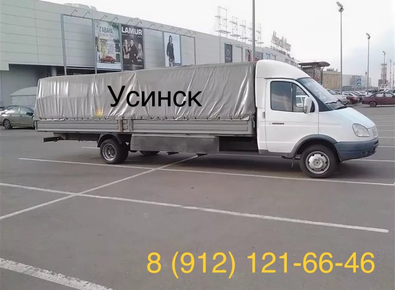 Газель Некст перегруз