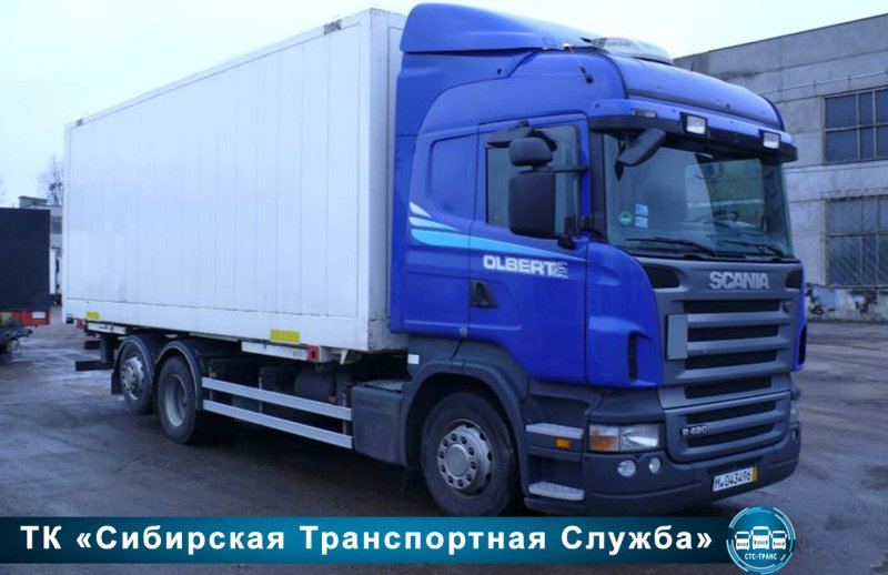 Скания 10т реф
