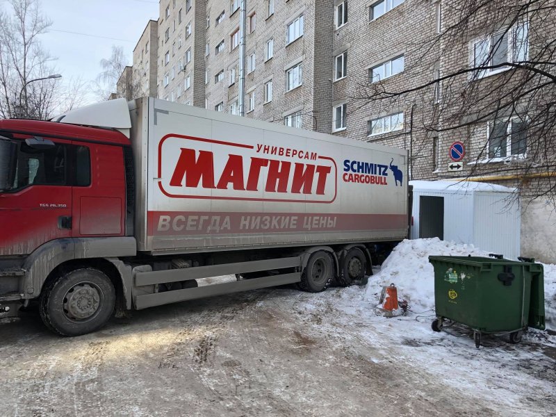 Машина магнит