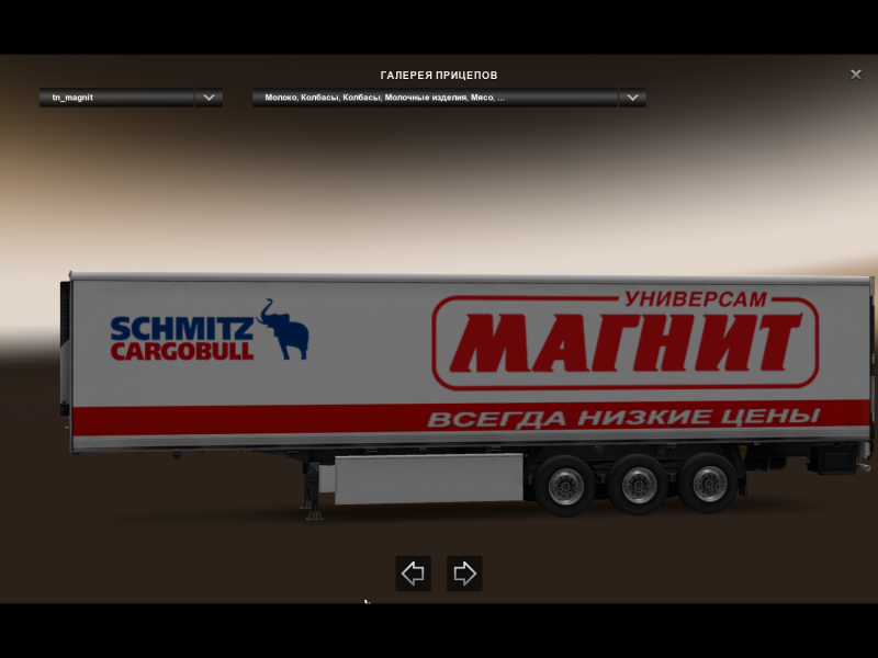 Полуприцеп магнит для Euro Truck Simulator 2