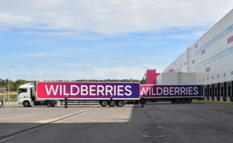 РЦ Wildberries
