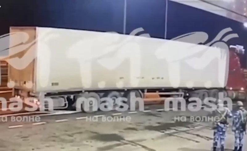 Снимки ФСБ фуры