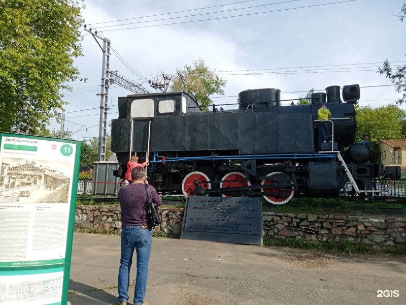 Памятник паровозу Пермь
