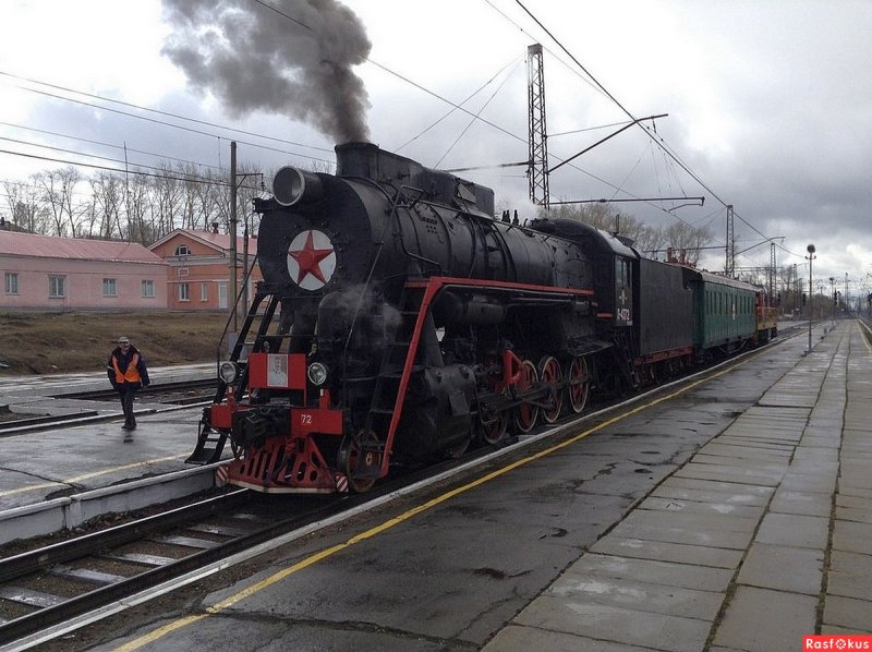 Станция Лёвшино, Пермь