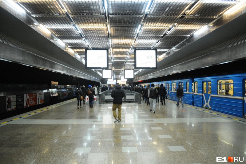 Геологическая станция метро Екатеринбург