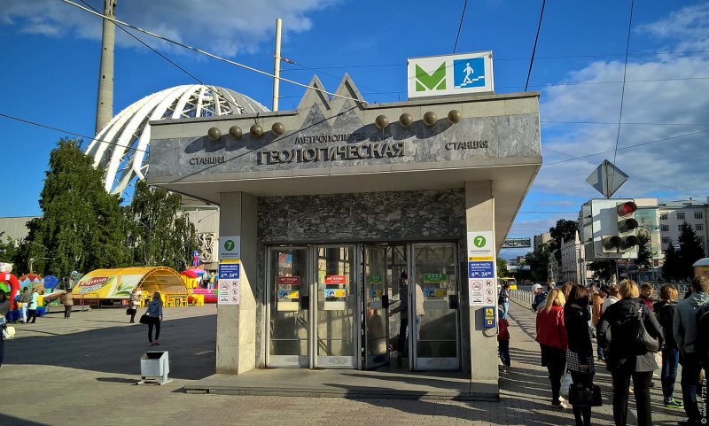 Станция Геологическая Екатеринбург