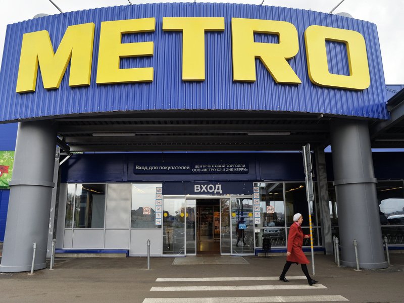 Metro Cash and carry Красноярск