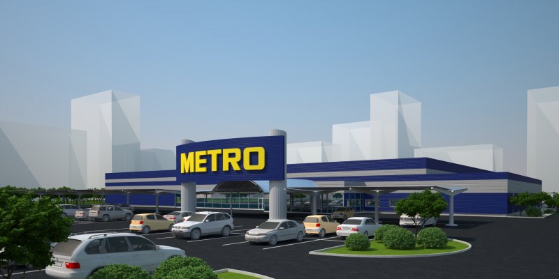 Metro Cash and carry здание