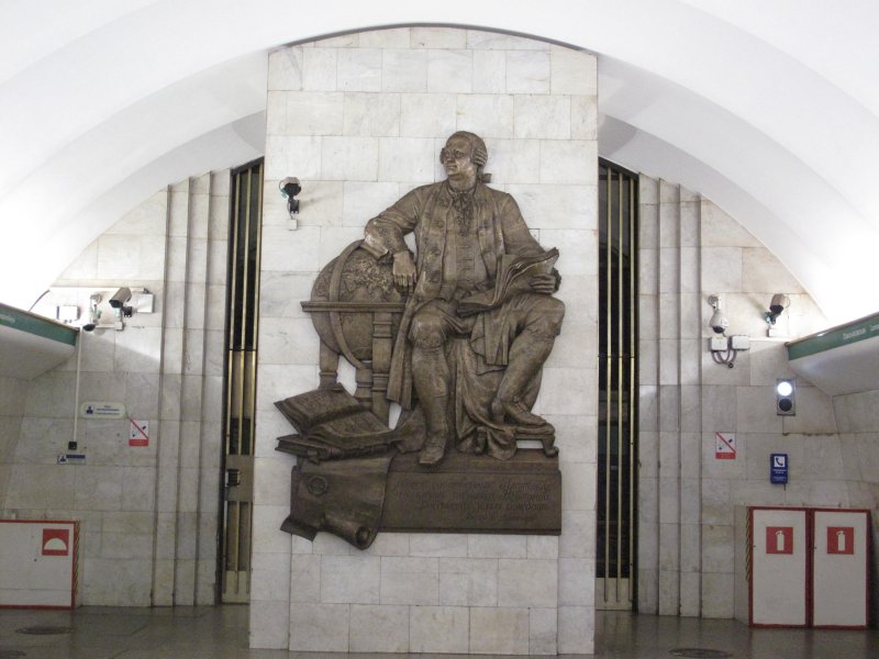 Станция метро Ломоносовская Санкт-Петербург барельеф Ломоносова