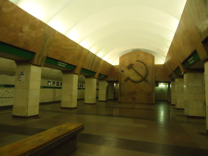 Пролетарская (станция метро, Санкт-Петербург)