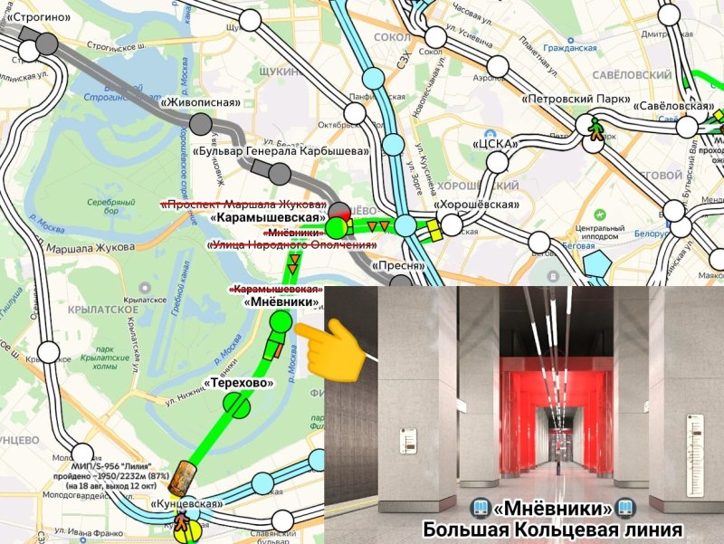 Станция Мневники БКЛ на карте Москвы