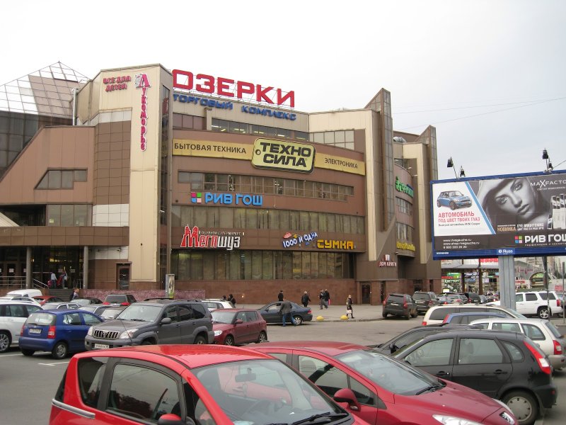 Район метро Озерки