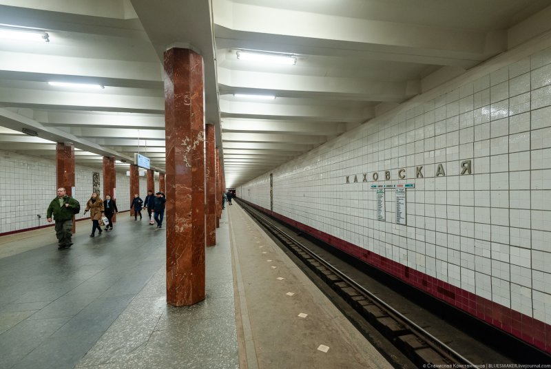 Станция метро Каховская Москва