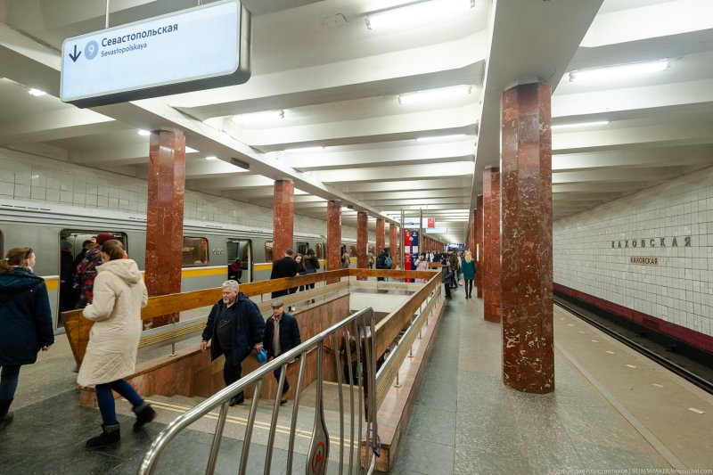 Станция Каховская
