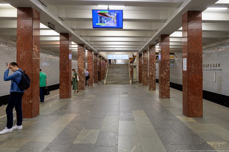 Станция Каширская