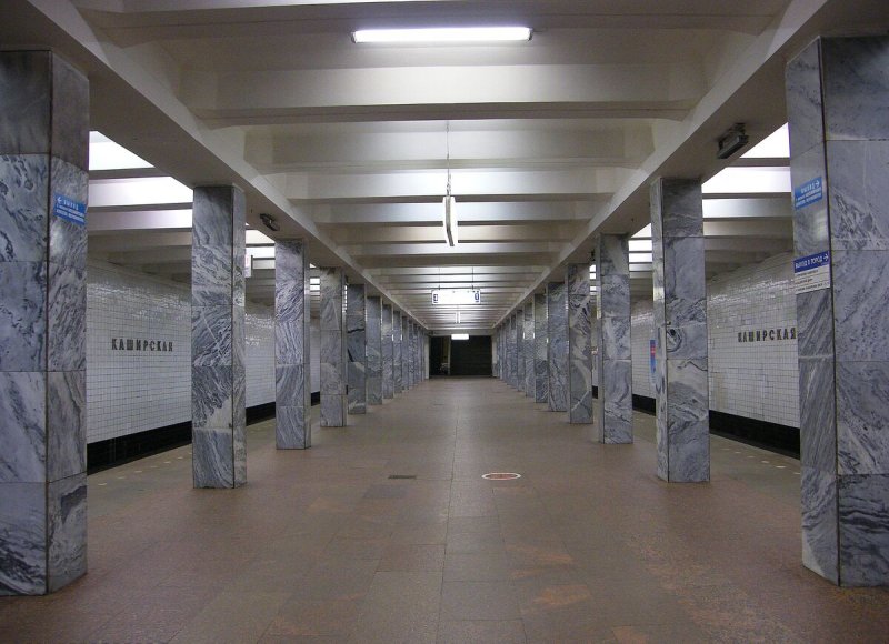 Станция метро Каширская Каховская линия