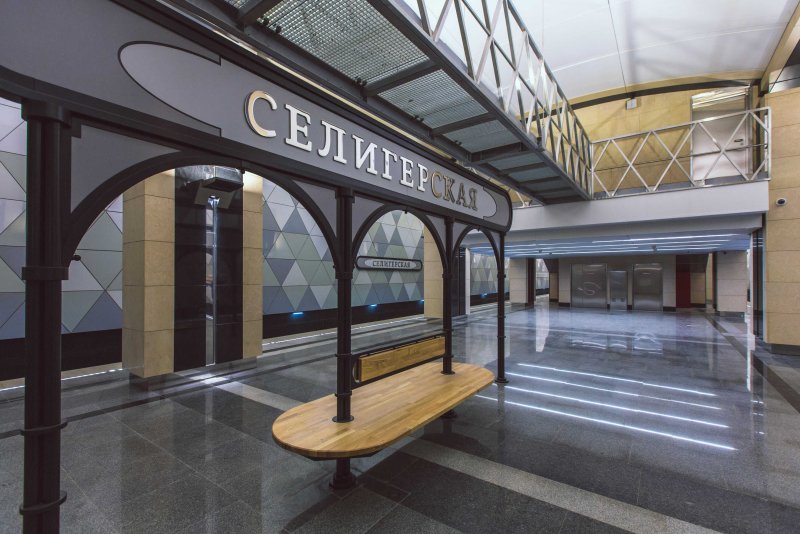 Московский метрополитен станция Селигерская