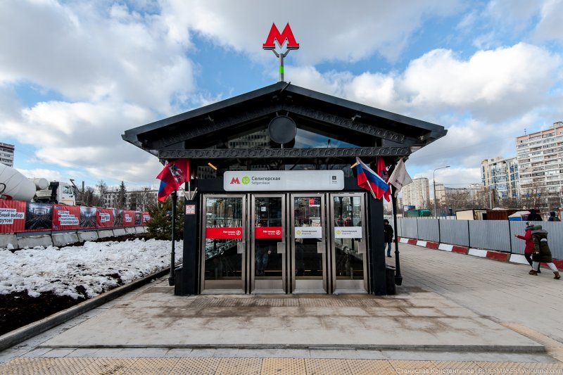 Метро Селигерская район Москвы