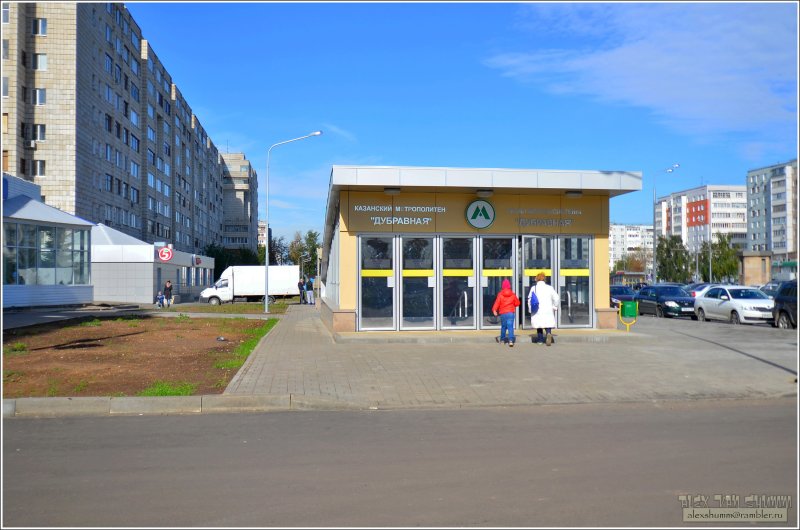 Станция Дубравная Казань