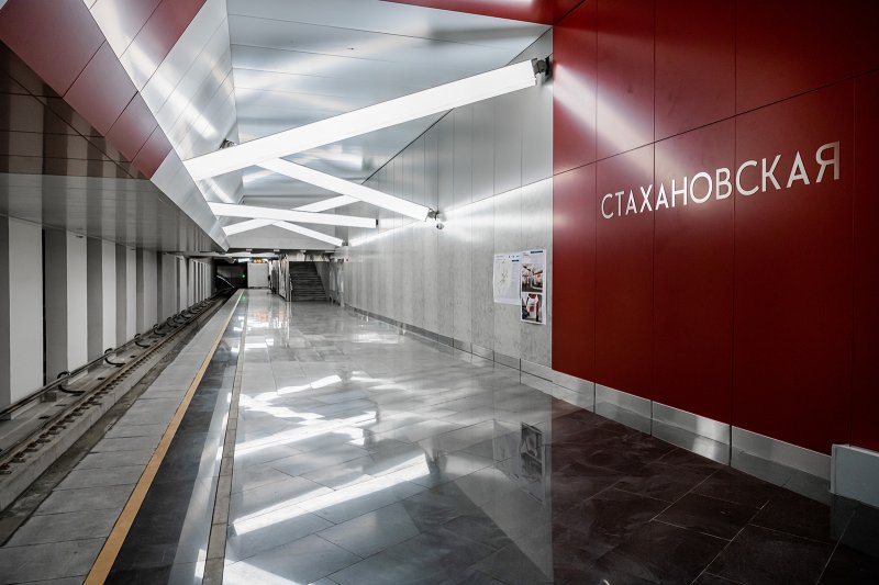 Стахановская станция метро