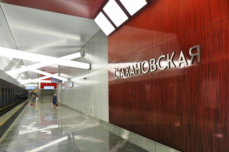 Станция "Стахановская" Московского метрополитена